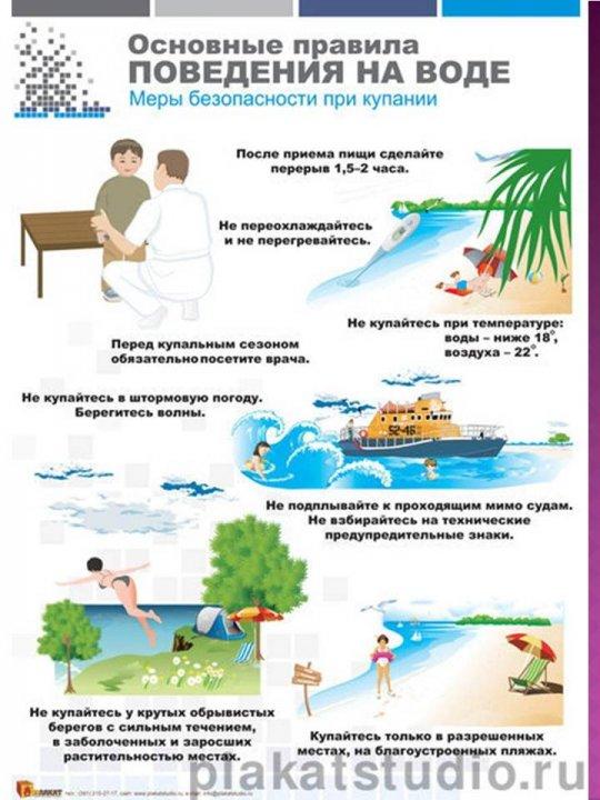 Ата - аналарға