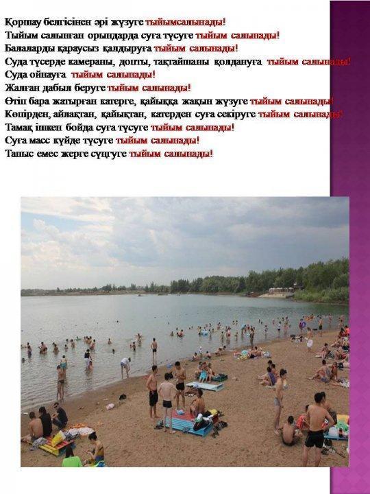 Ата - аналарға