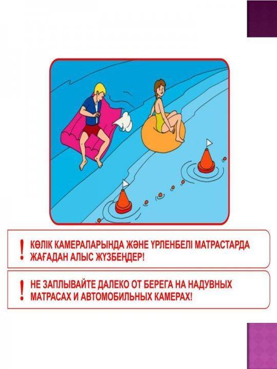 Ата - аналарға
