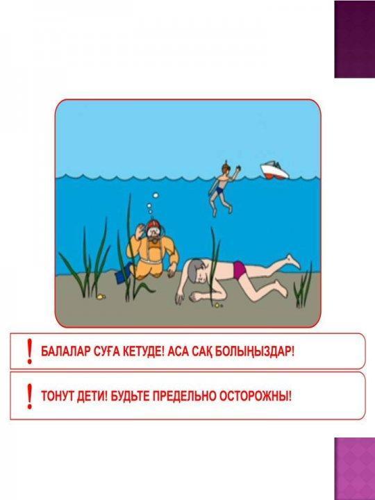 Ата - аналарға