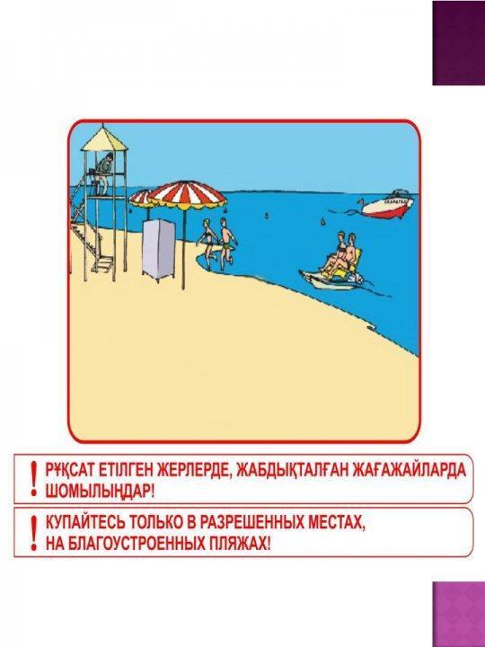 Ата - аналарға