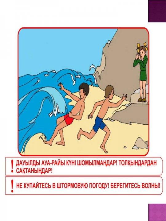 Ата - аналарға