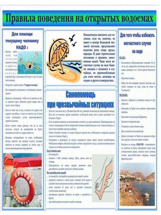 Ата - аналарға