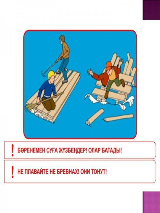 Ата - аналарға