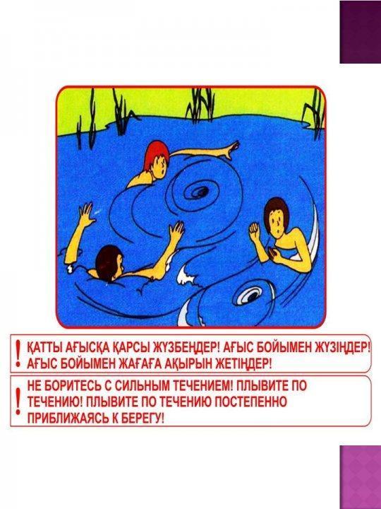 Ата - аналарға