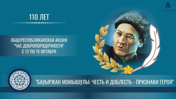 Адалдық