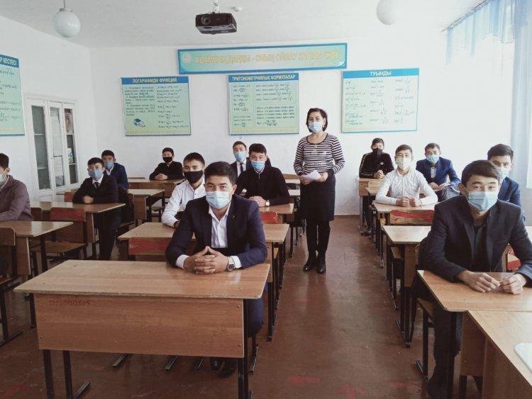 Ұлдар жиналысы