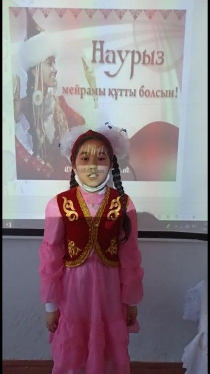 Наурыз