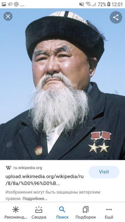 Ж.Қуанышбаев атамызға-125жыл