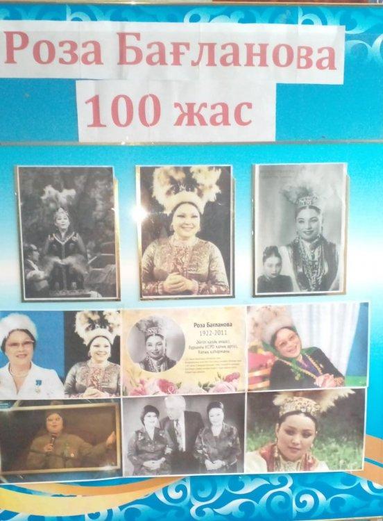 Мектептің тарихы