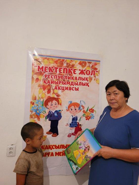 "Мектепке жол"акциясы
