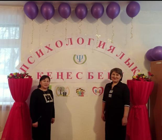 №2 орта мектеп психологы Ж.Келдібаеваның күнделікті окушылармен өткізген тренингтер.