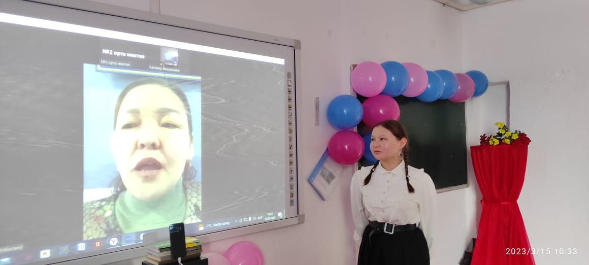№2 орта мектеп "Жомарт түлек" Еренқызы Ұлбосынмен онлайн кездесу болып өтті.