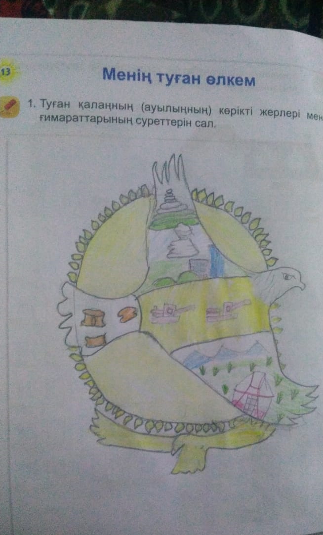 №2 орта мектеп 9 "б" сынып оқушысы  Асылханқызы Айдана
