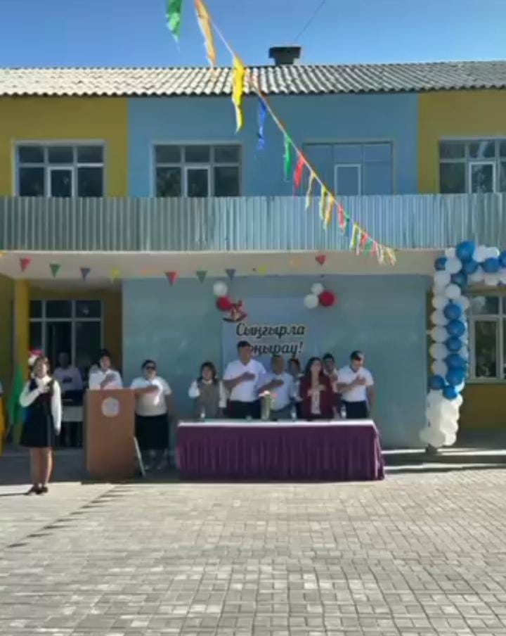 N2 орта мектеп 1-Қыркүйек Білім күні Мектебім-мейірім мекені